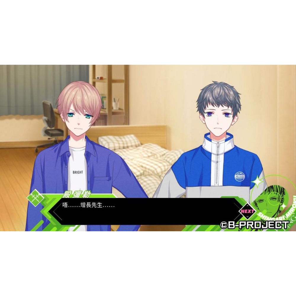 全新Switch 流星幻想曲 中文版 乙女遊戲 實體 ADV B-PROJECT 任天堂 NS-細節圖2