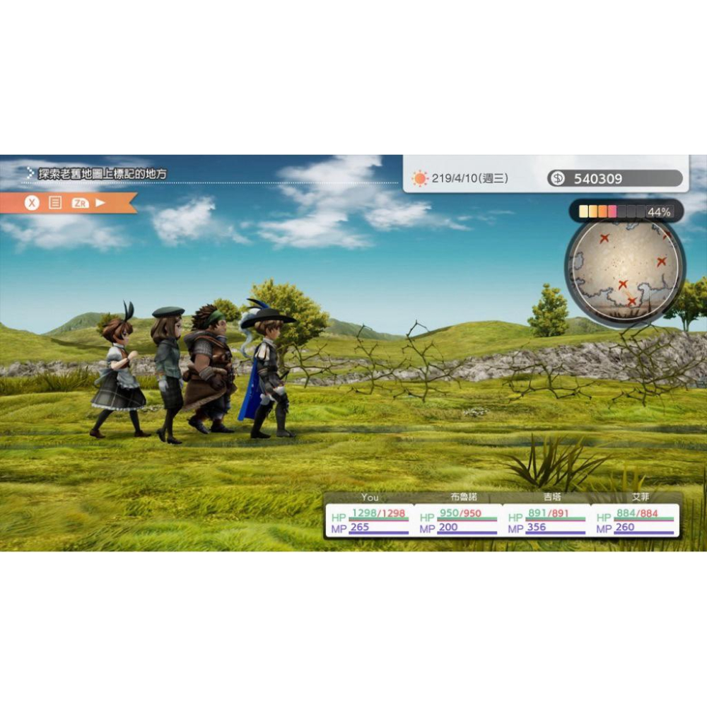 Switch 多元日常生活 中文版 未知新大陸的開拓 冒險與生存的每一步都非常重要 Various Daylife NS-細節圖2