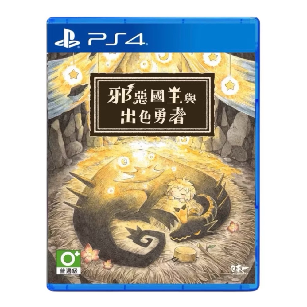【全新】 PS4 邪惡國王與出色勇者 中文版 PS5也可玩-細節圖7