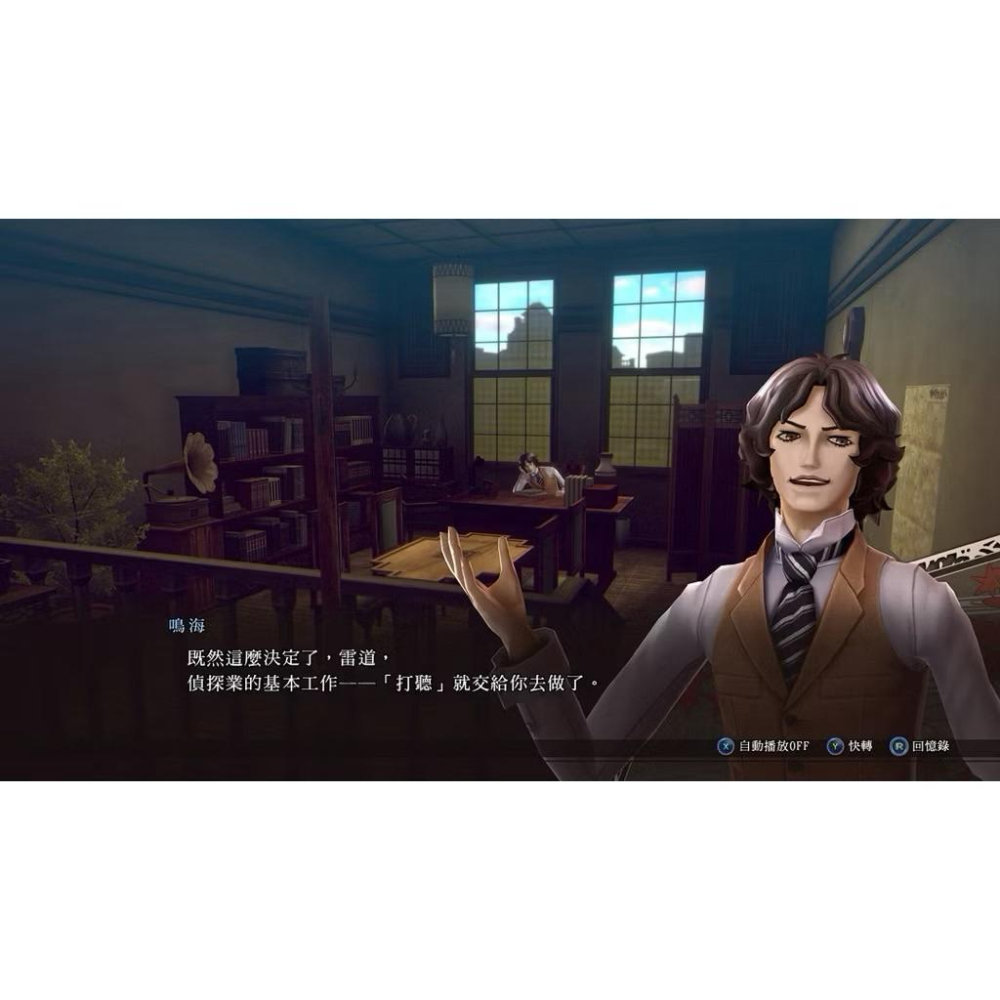 PS5 超力兵團奇譚 重製版 中文版 葛葉雷道 看似一名實習偵探 實為守護帝都的惡魔召喚師 養成 Remastered-細節圖5