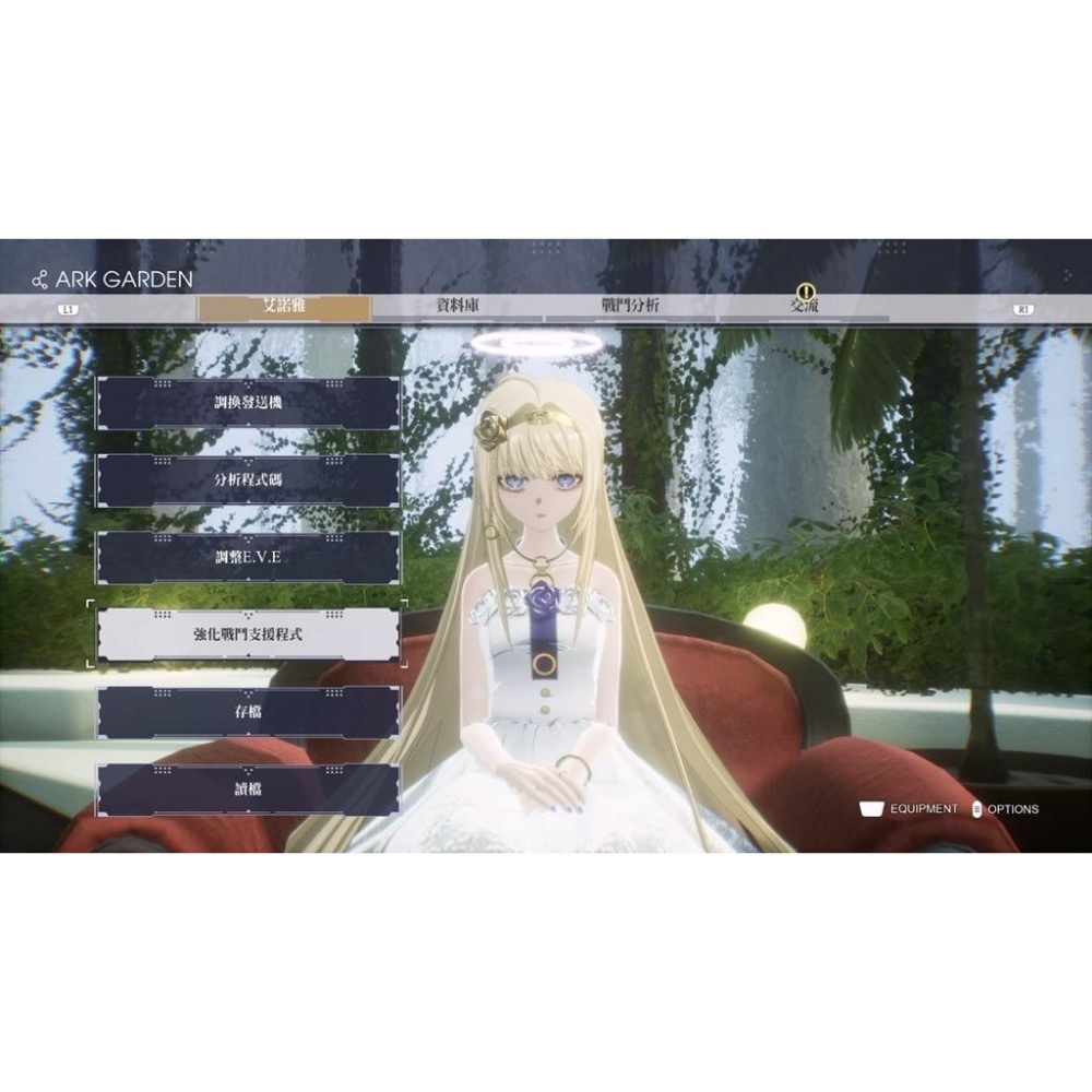 【全新】PS5 慟哭奇機 中文版 實體 遊戲 現貨 CRYMACHINA-細節圖2
