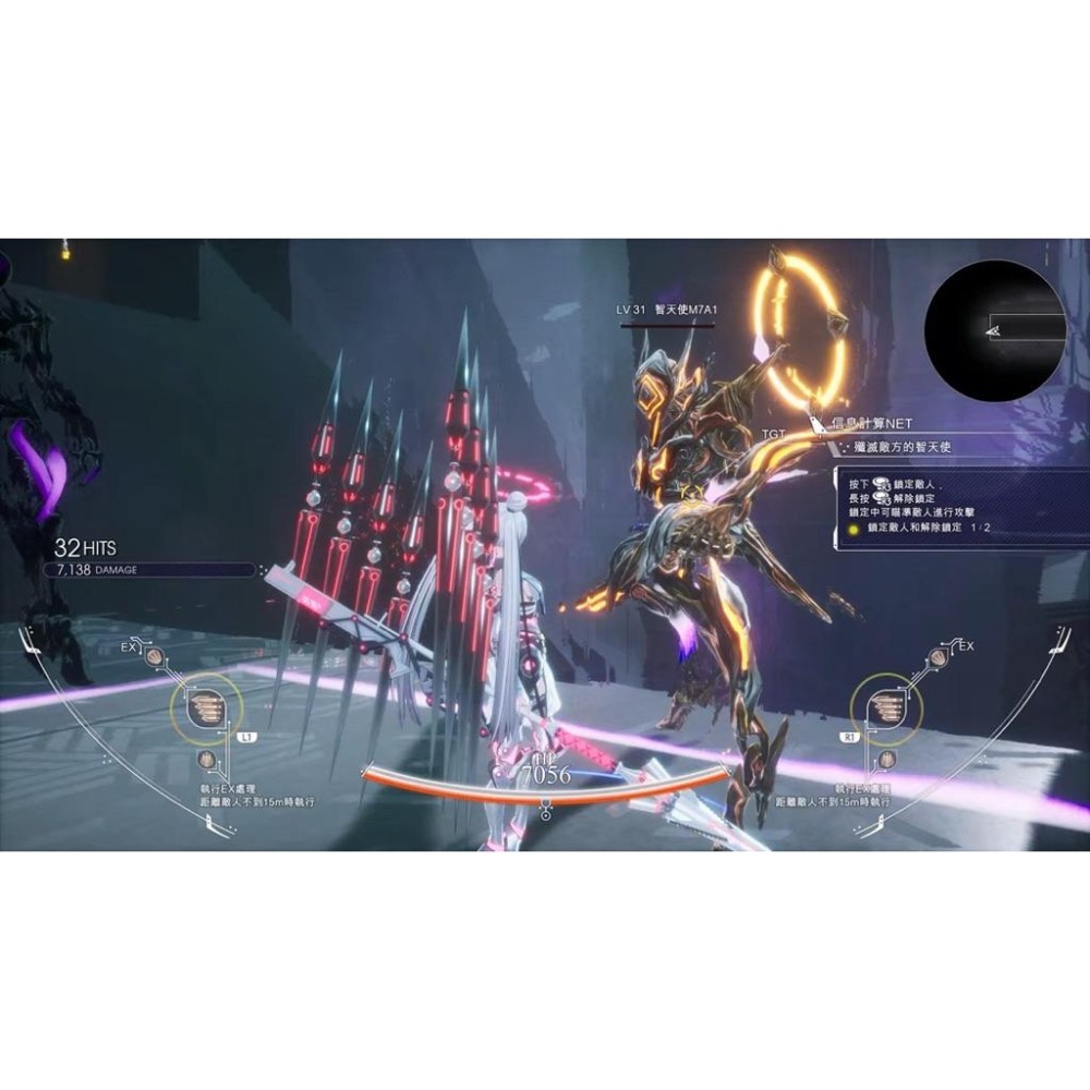 【全新】PS5 慟哭奇機 中文版 實體 遊戲 現貨 CRYMACHINA-細節圖3