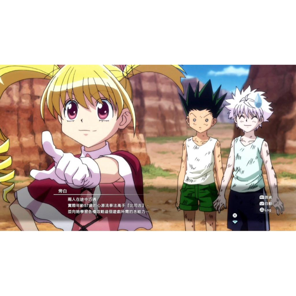 全新PS5 獵人 HUNTER x HUNTER 念能力衝擊 中文版 可單機雙人 台灣公司貨 實體 小傑 奇犽 酷拉皮卡-細節圖2