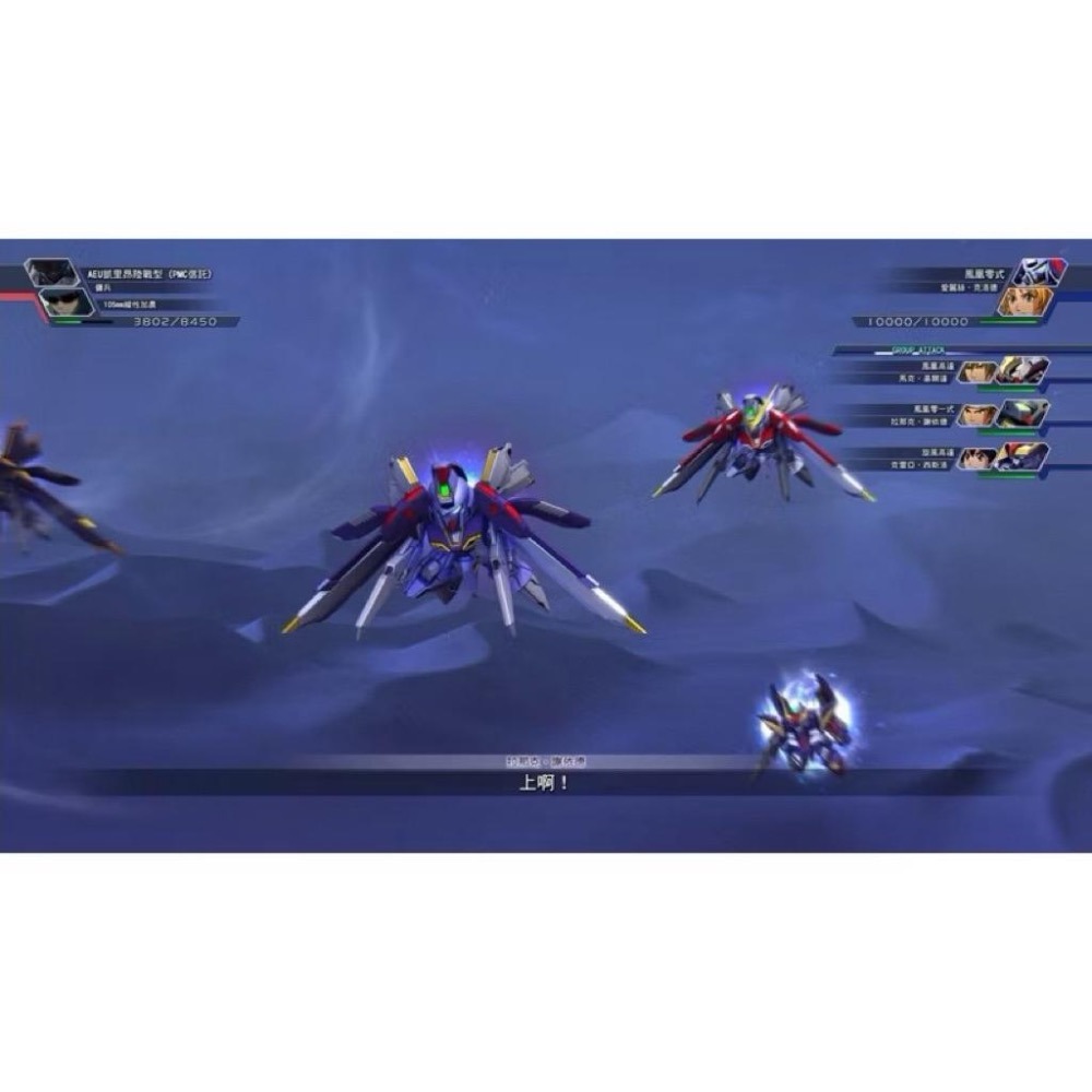 PS4 SD 鋼彈 G世代 火線縱橫 中文版 PS5 也可玩 GUNDAM-細節圖5