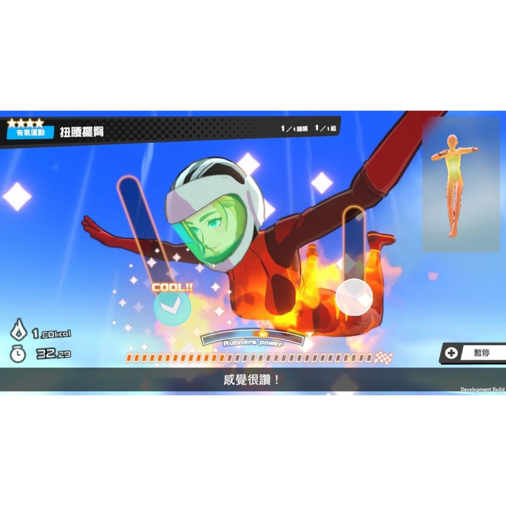 Switch 健身巡遊 中文版 居家運動 NS-細節圖3