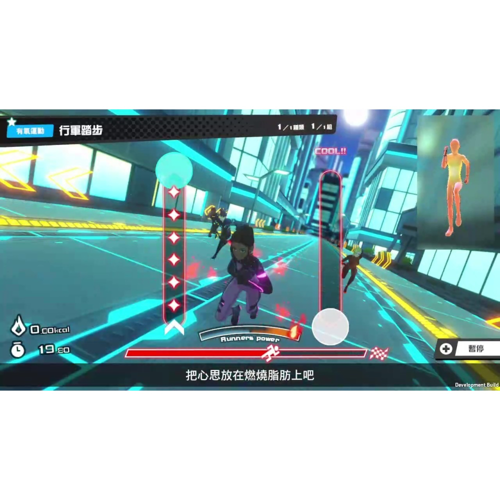 Switch 健身巡遊 中文版 居家運動 NS-細節圖6