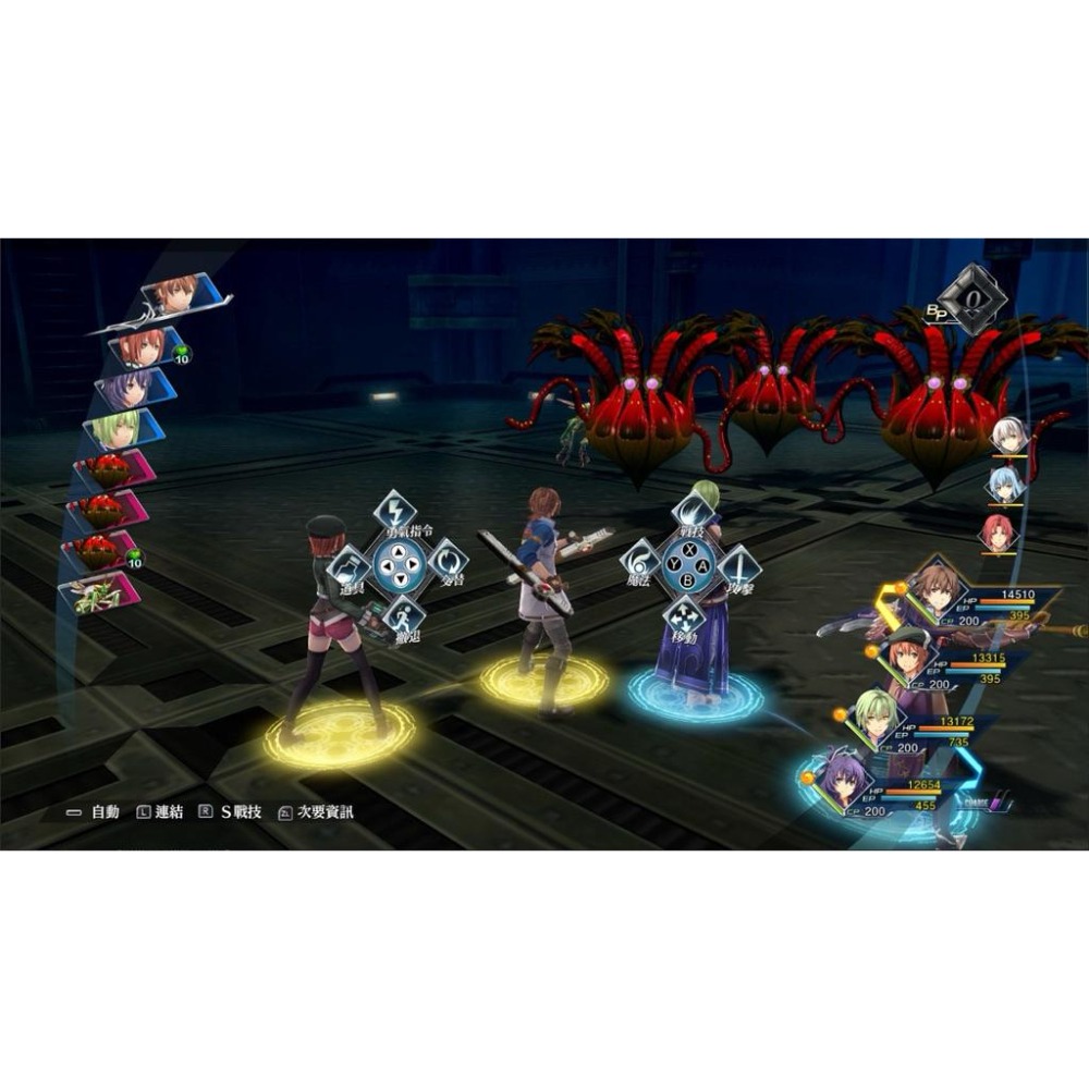 Switch 英雄傳說 創之軌跡 中文版 任天堂 NS-細節圖5