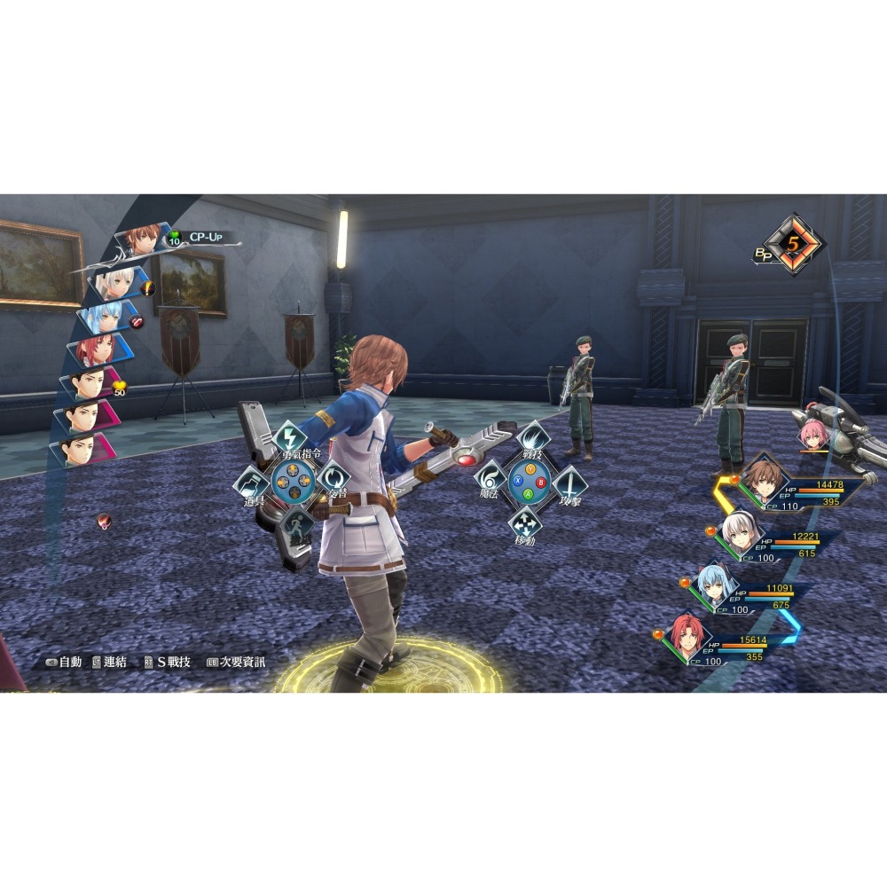 Switch 英雄傳說 創之軌跡 中文版 任天堂 NS-細節圖2