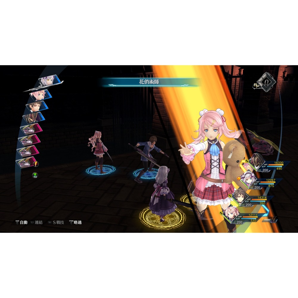 Switch 英雄傳說 創之軌跡 中文版 任天堂 NS-細節圖5