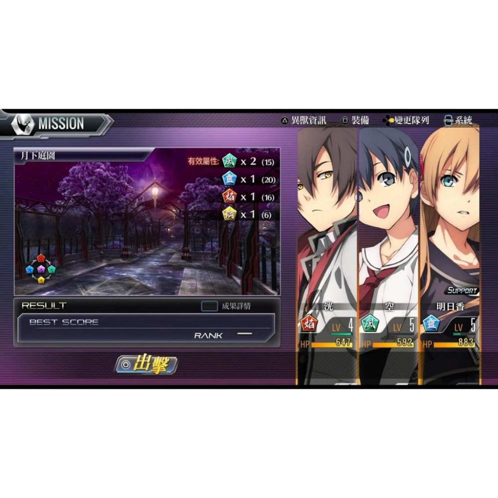 Switch 東京幻都eX+ 中文版 實體 遊戲片 RPG 東京幻都 eX + Tokyo Xanadu 任天堂 NS-細節圖5