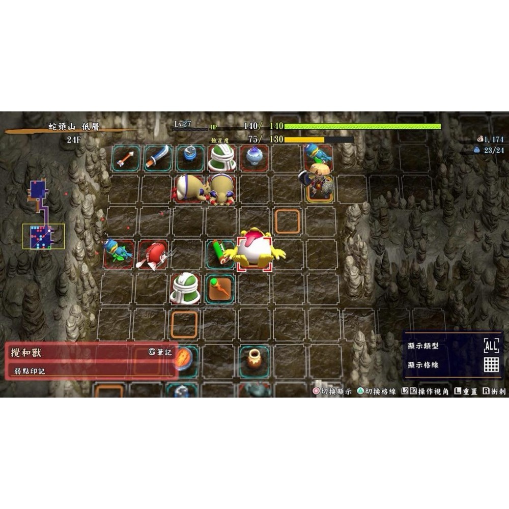 Switch 千變的迷宮 風來的希煉 6 蛇蜷島探險譚 中文版 風來英雄 風塵英雄 NS-細節圖2