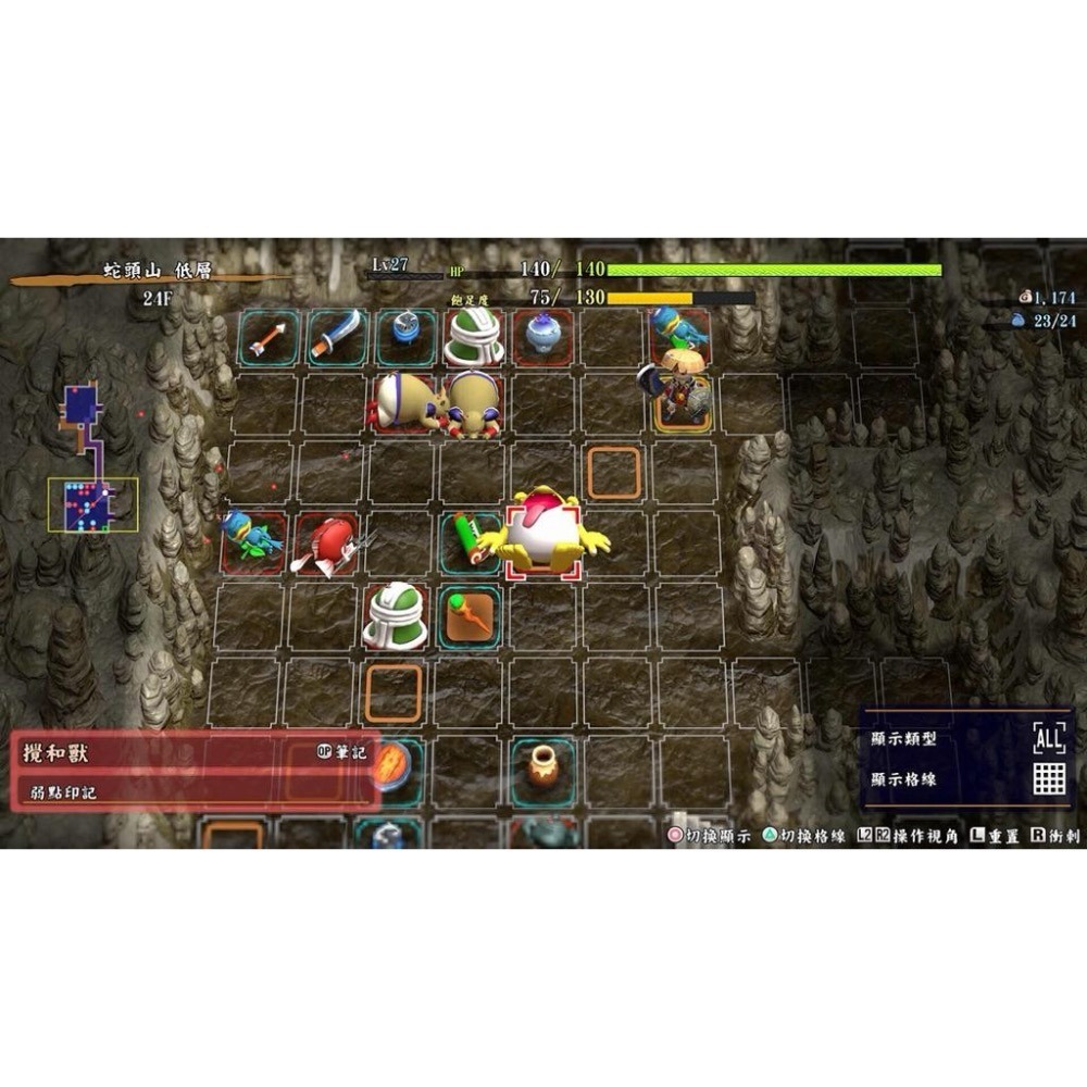 Switch 千變的迷宮 風來的希煉 6 蛇蜷島探險譚 中文版 風來英雄 風塵英雄 NS-細節圖2