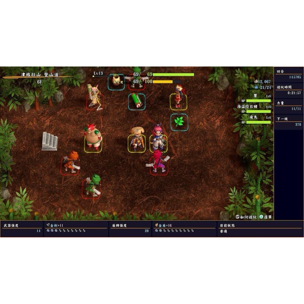 Switch 千變的迷宮 風來的希煉 6 蛇蜷島探險譚 中文版 風來英雄 風塵英雄 NS-細節圖4
