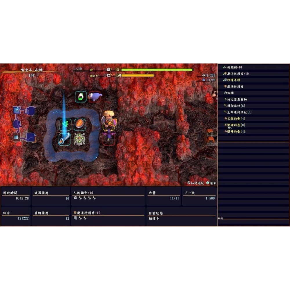 Switch 千變的迷宮 風來的希煉 6 蛇蜷島探險譚 中文版 風來英雄 風塵英雄 NS-細節圖6