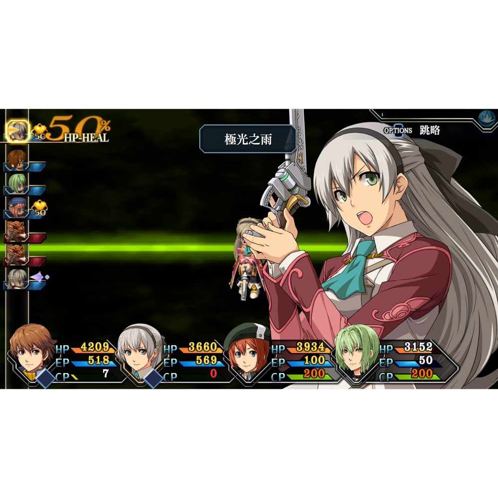 【全新】 Switch 英雄傳說 碧之軌跡 改 中文版 經典必玩 NS-細節圖5