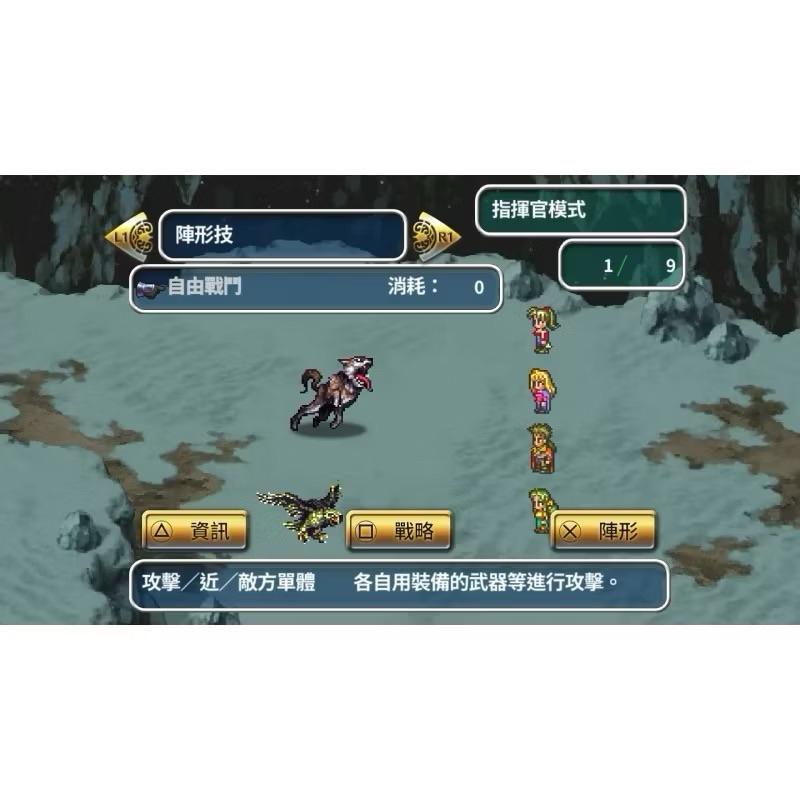 PS4 復活邪神3 中文版 PS5也可玩 現貨 實體 遊戲片 復活邪神 3 RPG Romancing SaGa-細節圖2