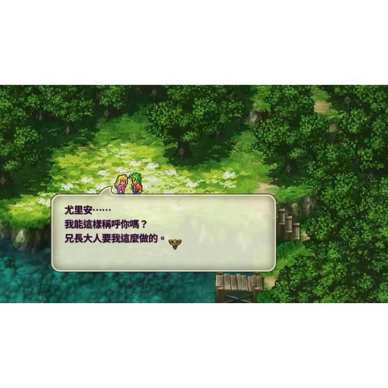 PS4 復活邪神3 中文版 PS5 也可玩 二手 遊戲 Romancing SaGa 3-細節圖5
