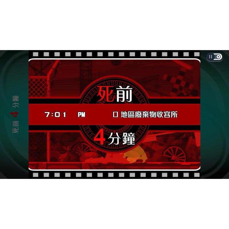 【全新】PS4 幽靈偵探 特別版 中文版 PS5也可玩 懸疑推理 遊戲 偵探 調查 解謎 Ghost Trick-細節圖2
