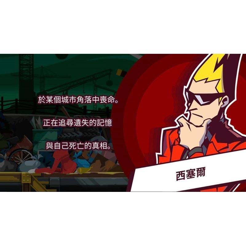 【全新】PS4 幽靈偵探 特別版 中文版 PS5也可玩 懸疑推理 遊戲 偵探 調查 解謎 Ghost Trick-細節圖3