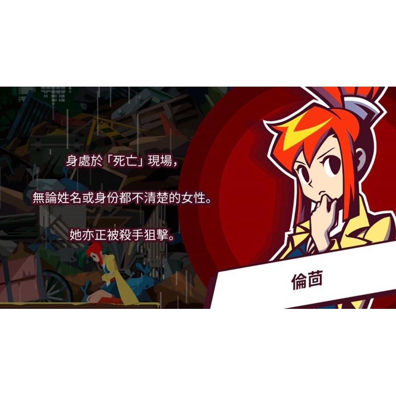 【全新】PS4 幽靈偵探 特別版 中文版 PS5也可玩 懸疑推理 遊戲 偵探 調查 解謎 Ghost Trick-細節圖5