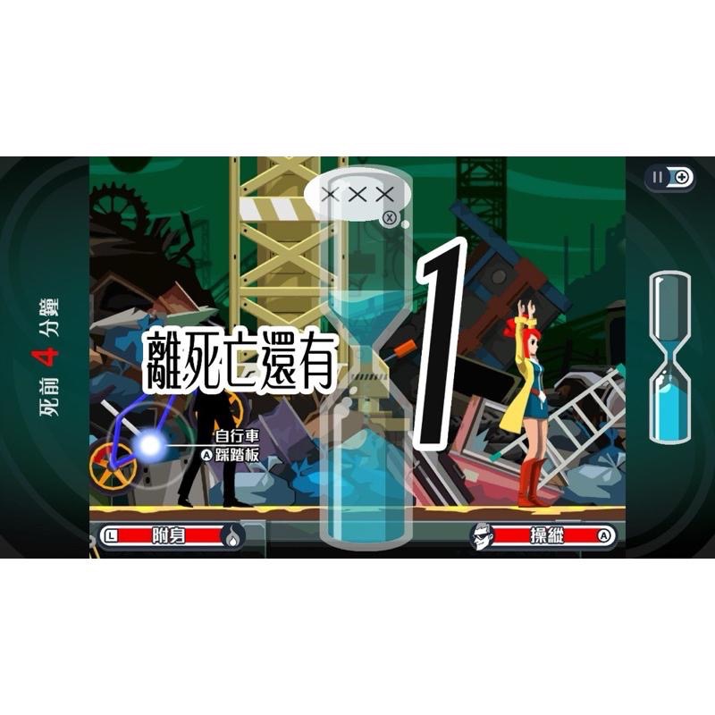 【全新】PS4 幽靈偵探 特別版 中文版 PS5也可玩 懸疑推理 遊戲 偵探 調查 解謎 Ghost Trick-細節圖6