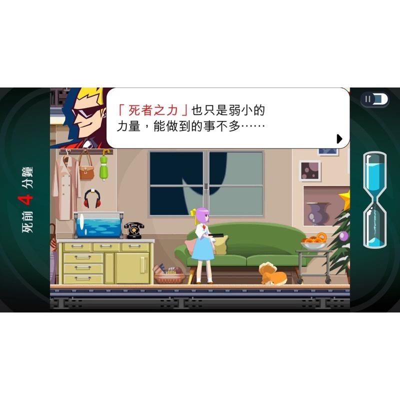 【全新】PS4 幽靈偵探 特別版 中文版 PS5也可玩 懸疑推理 遊戲 偵探 調查 解謎 Ghost Trick-細節圖8