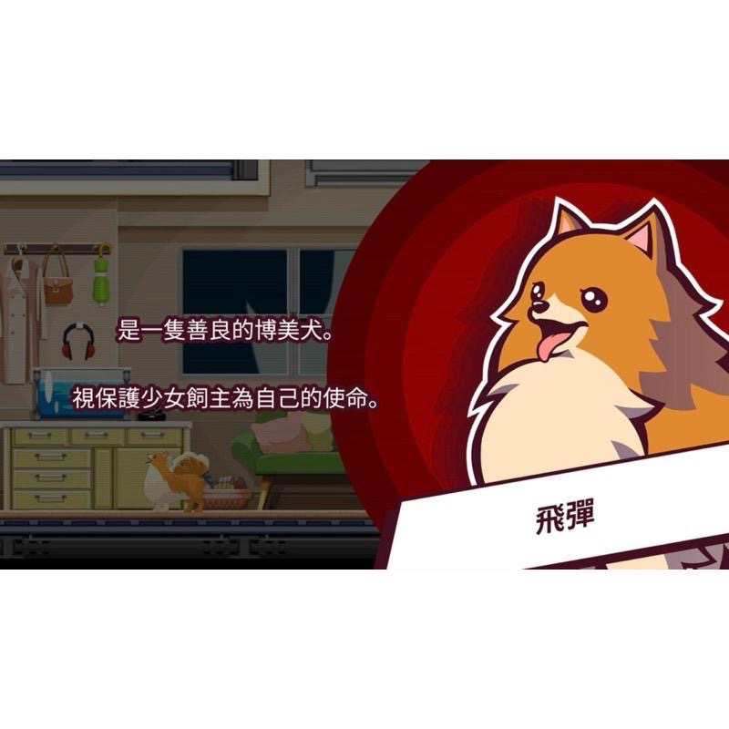 【全新】PS4 幽靈偵探 特別版 中文版 PS5也可玩 懸疑推理 遊戲 偵探 調查 解謎 Ghost Trick-細節圖9