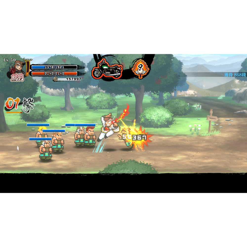 【全新】 Switch 熱血三國志 亂世風雲 中文版 可單機雙人合作 國夫君 熱血高校 NS-細節圖3