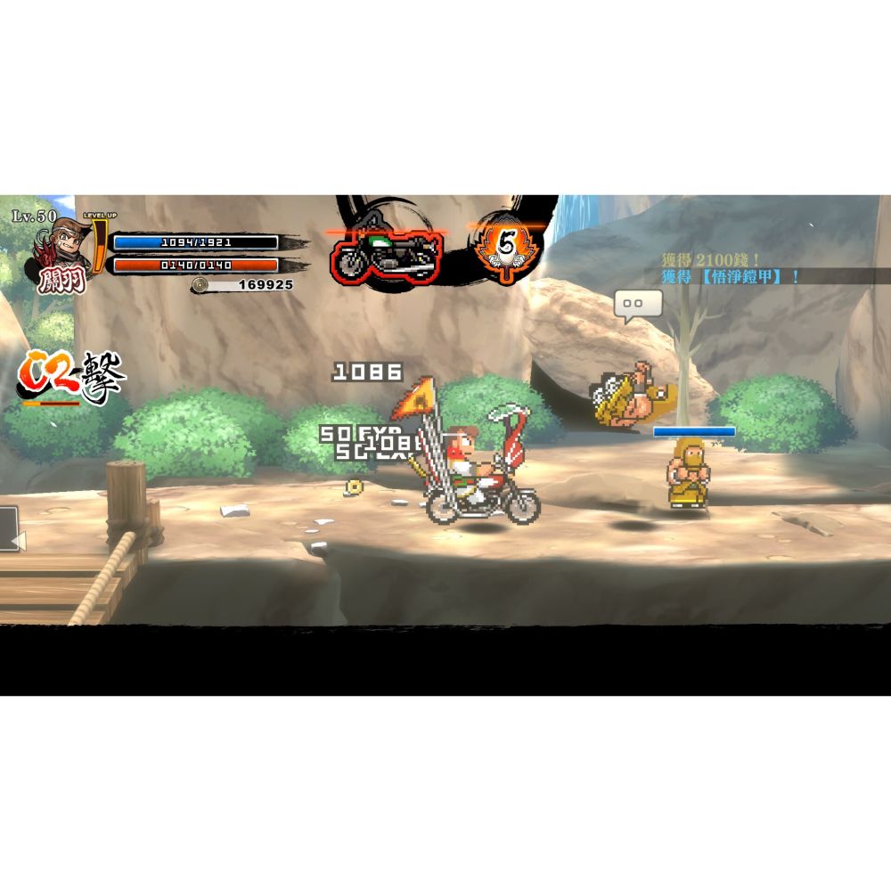 【全新】 Switch 熱血三國志 亂世風雲 中文版 可單機雙人合作 國夫君 熱血高校 NS-細節圖4