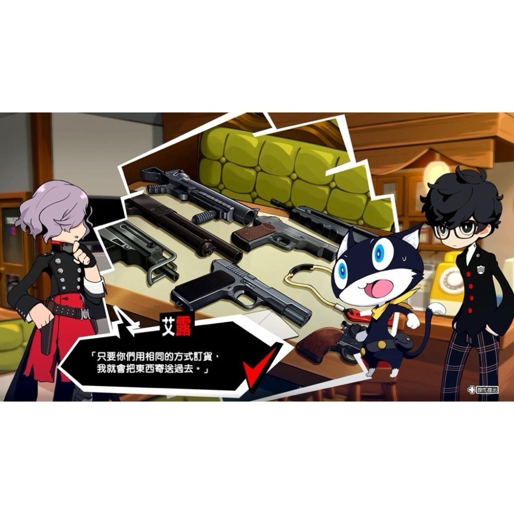 Switch 女神異聞錄5 戰略版 中文版 P5T NS-細節圖5
