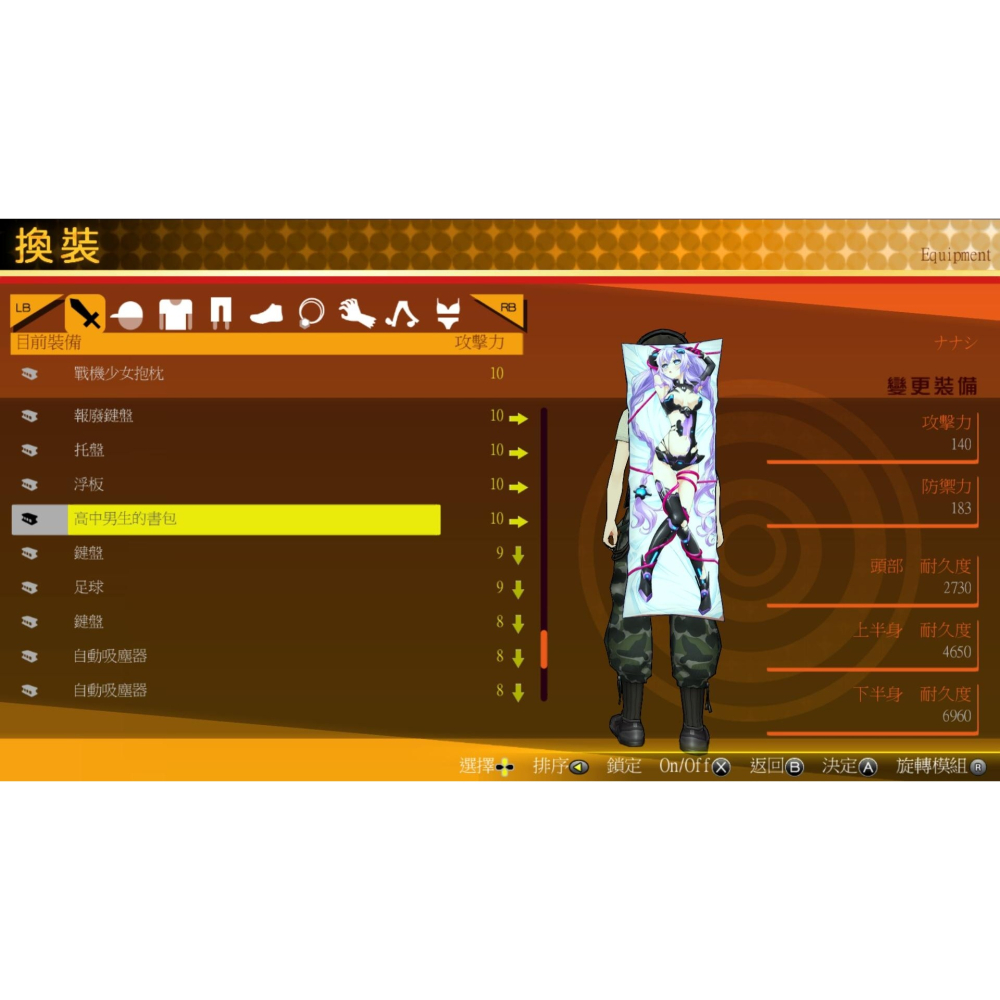 PS4 秋葉脫物語2 中文版 秋葉原之旅2  PS5 也可玩 AKIBA＇S TRIP 2-細節圖6