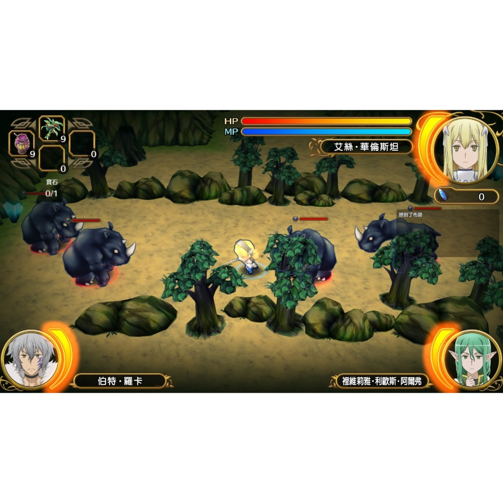Switch 在地下城尋求邂逅是否搞錯了什麼 無限戰鬥 中文版 NS-細節圖3