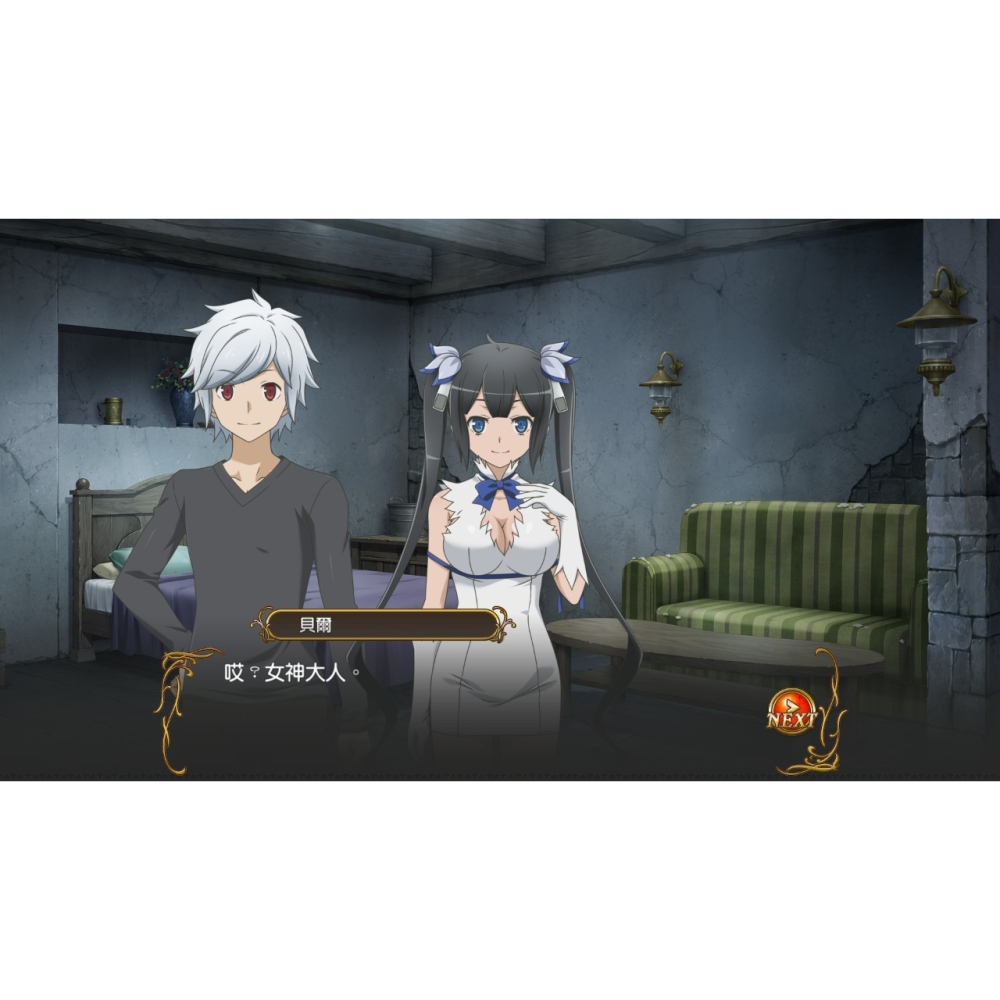 Switch 在地下城尋求邂逅是否搞錯了什麼 無限戰鬥 中文版 NS-細節圖5