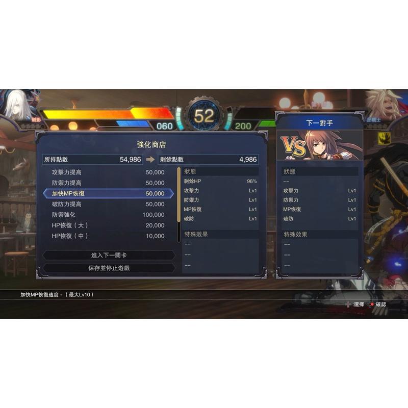 Switch 地下城與勇士 決鬥 中文版 可單機雙人 實體 遊戲片 格鬥 DNF Duel 任天堂 NS-細節圖8