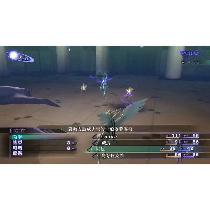 全新PS4 真 女神轉生3 HD 重製版 中文版 經典名作再現 回合制RPG NOCTURNE III Remaster-細節圖3