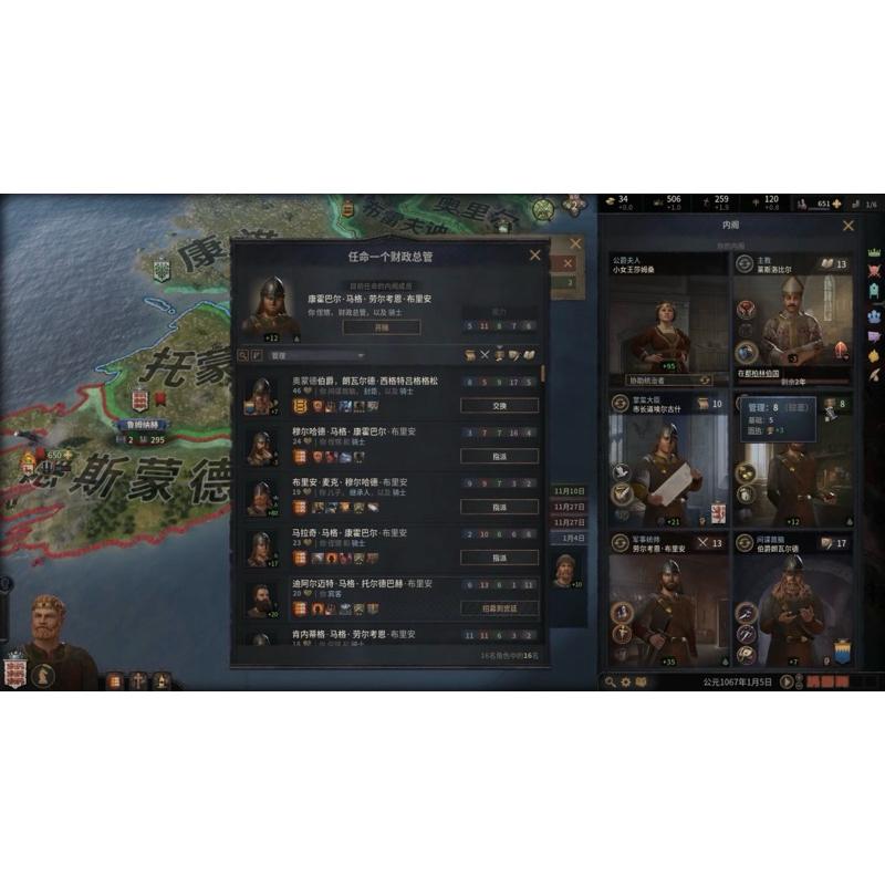 全新PS5 十字軍之王3 中文版 征服 擴張 外交 策略 中世紀 十字軍王者 3 Crusader Kings III-細節圖3