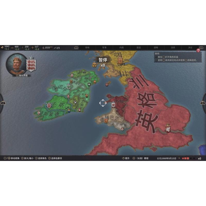 全新PS5 十字軍之王3 中文版 征服 擴張 外交 策略 中世紀 十字軍王者 3 Crusader Kings III-細節圖6