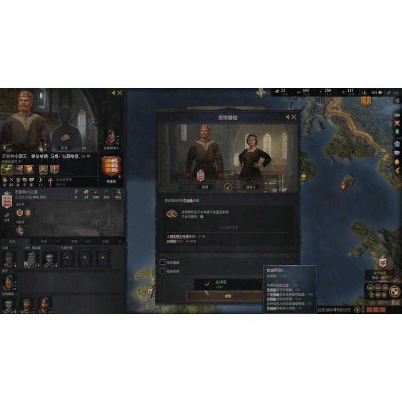 全新PS5 十字軍之王3 中文版 征服 擴張 外交 策略 中世紀 十字軍王者 3 Crusader Kings III-細節圖7