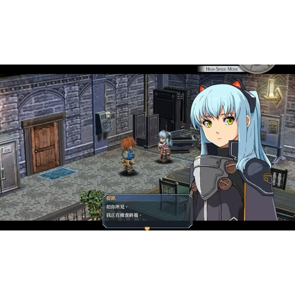 Switch 英雄傳説 零之軌跡 改 中文版 NS-細節圖3