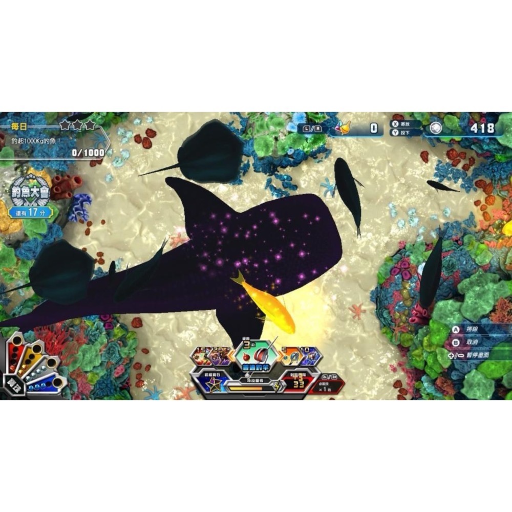 Switch 王牌釣手 中文版 可單機多人 體感 釣魚 遊戲 釣魚魂 Ace Angler 1 任天堂 NS-細節圖4