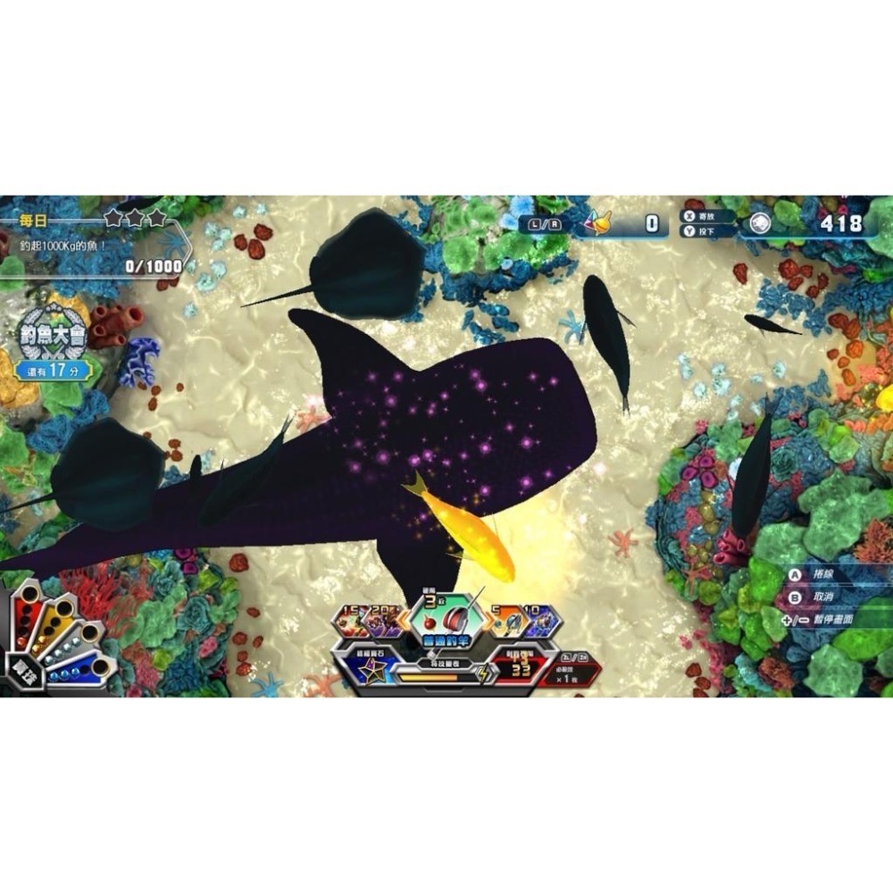 Switch 王牌釣手 中文版 可單機多人 體感 釣魚 遊戲 釣魚魂 Ace Angler 1 任天堂 NS-細節圖4
