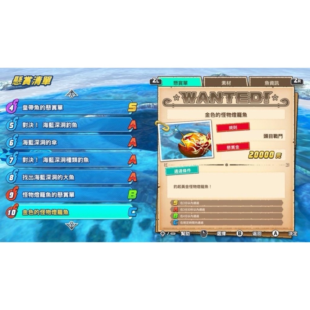 Switch 王牌釣手 中文版 可單機多人 體感 釣魚 遊戲 釣魚魂 Ace Angler 1 任天堂 NS-細節圖6