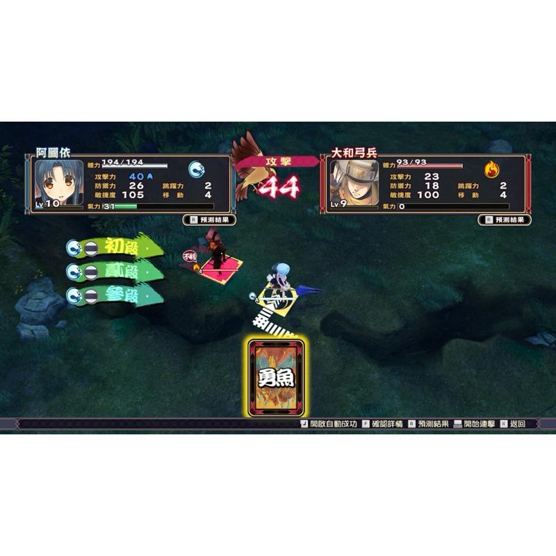 PS4 受讚頌者 二人的白皇 中文版 獲得玩家超高評價的神作 驚心動魄的故事劇情 PS5也可玩 冒險RPG 兩人的白皇-細節圖2