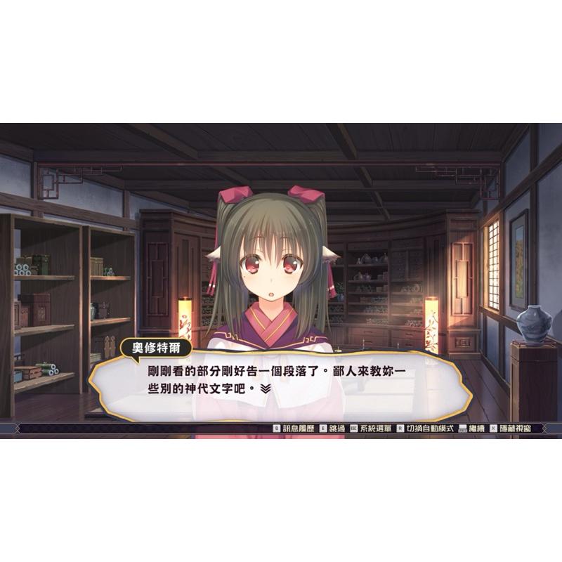 PS4 受讚頌者 二人的白皇 中文版 獲得玩家超高評價的神作 驚心動魄的故事劇情 PS5也可玩 冒險RPG 兩人的白皇-細節圖6