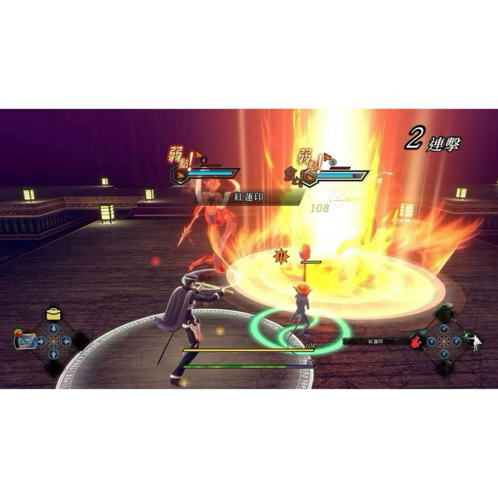 Switch 2 葛葉雷道 超力兵團奇譚 重製版 中文版 葛葉 雷道 Remastered NS2 Switch2 NS-細節圖4