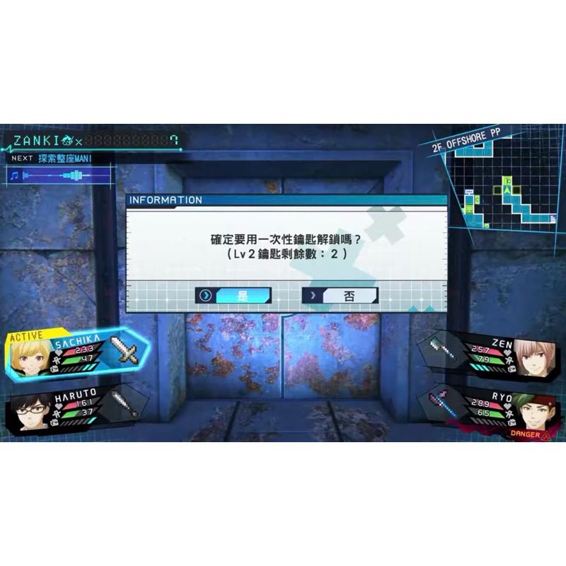 全新PS4 殘機為零 中文版 現貨 實體 遊戲片 PS5也可玩 生存 迷宮 探索 恐怖 DRPG Zanki Zero-細節圖4