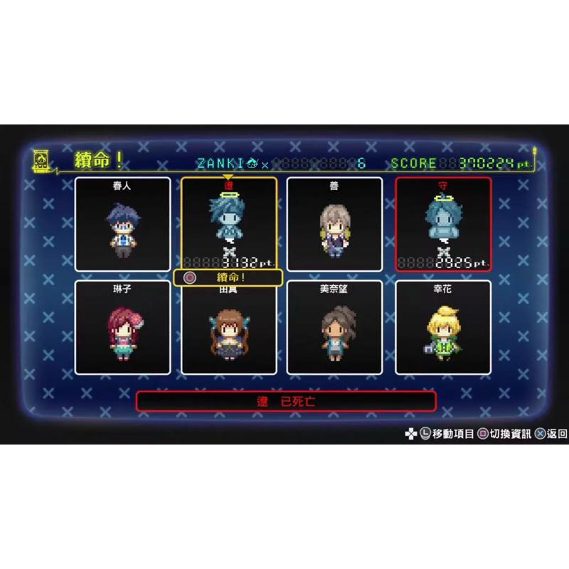 全新PS4 殘機為零 中文版 現貨 實體 遊戲片 PS5也可玩 生存 迷宮 探索 恐怖 DRPG Zanki Zero-細節圖7