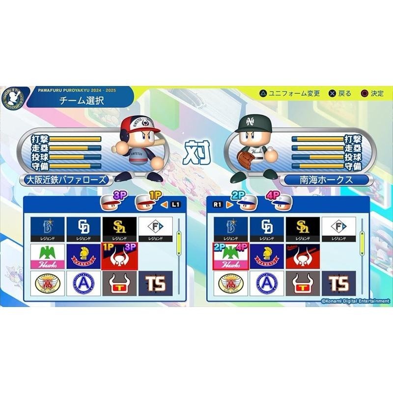 【全新】 Switch 實況野球 2024-2025 可單機多人同樂 棒球 職棒 NS-細節圖5