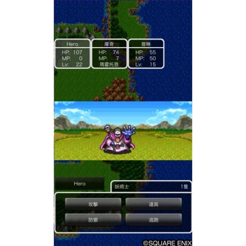Switch 勇者鬥惡龍123 合輯 中文版 Dragon Quest 1+2+3 Collection NS-細節圖3