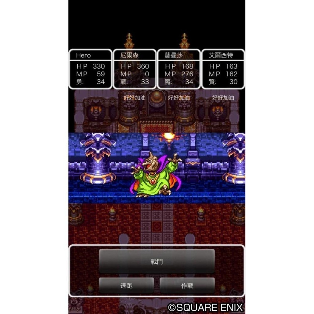 Switch 勇者鬥惡龍123 合輯 中文版 Dragon Quest 1+2+3 Collection NS-細節圖4